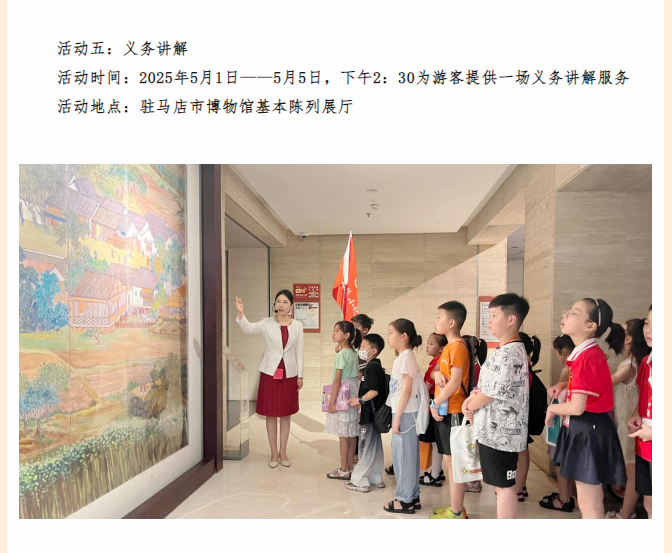 博物館五一營業(yè)，帶你花式解鎖歷史密碼