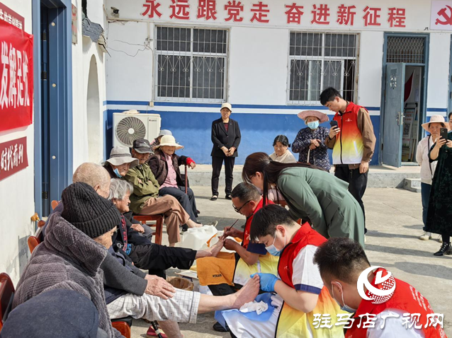  驛城區(qū)香山街道組織開展敬老愛老志愿服務(wù)主題黨日活動(dòng)