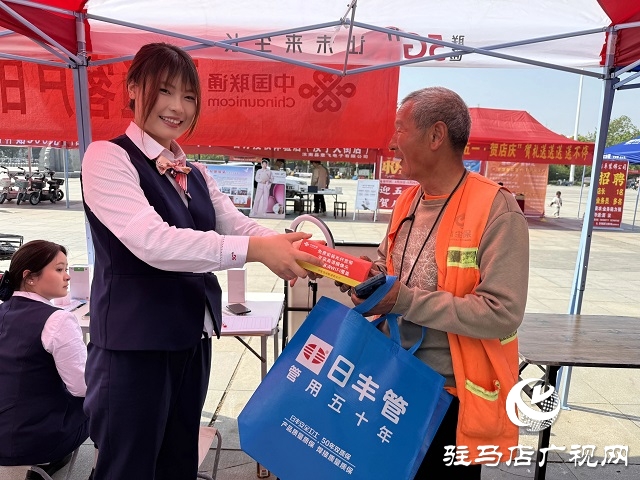 駐馬店聯(lián)通汝南分公司開展“聯(lián)通客戶日 惠民促消費”活動