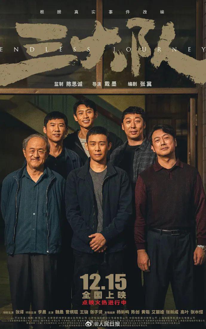 最新！《哪吒2》獲獎(jiǎng)