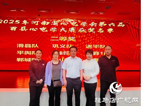 喜報(bào)！遂平仁安醫(yī)院在全省心電學(xué)大賽中再創(chuàng)佳績(jī)