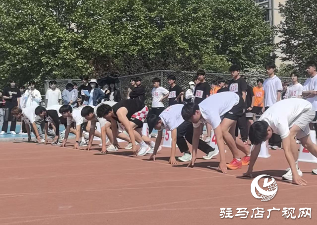 駐馬店技師學(xué)院舉行第五屆運(yùn)動(dòng)會