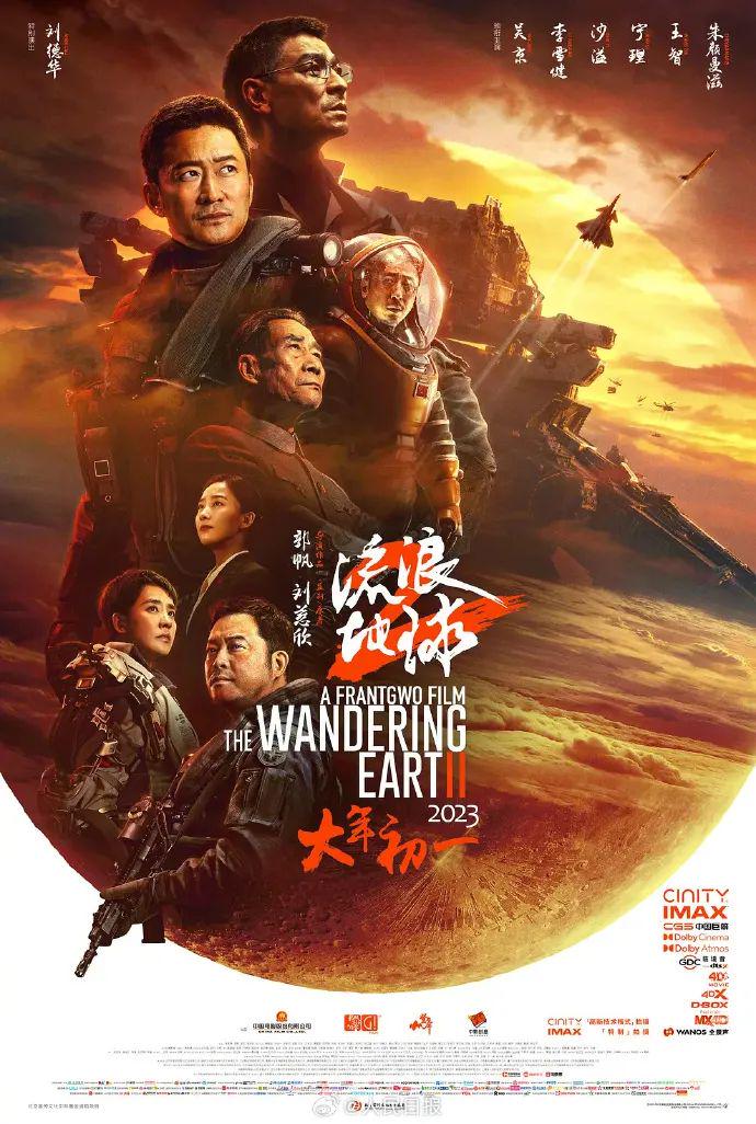 最新！《哪吒2》獲獎(jiǎng)