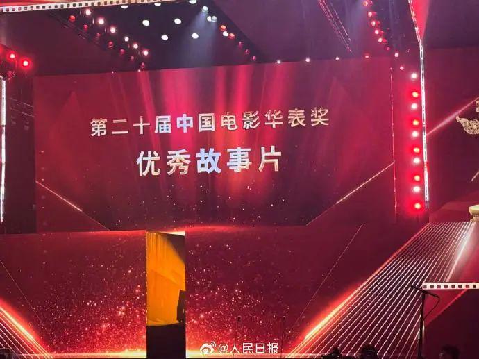 最新！《哪吒2》獲獎(jiǎng)