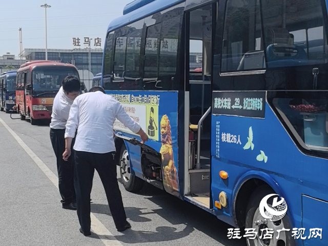 駐馬店市公交公司：?jiǎn)?dòng)安全大檢查 確保假期市民安全出行