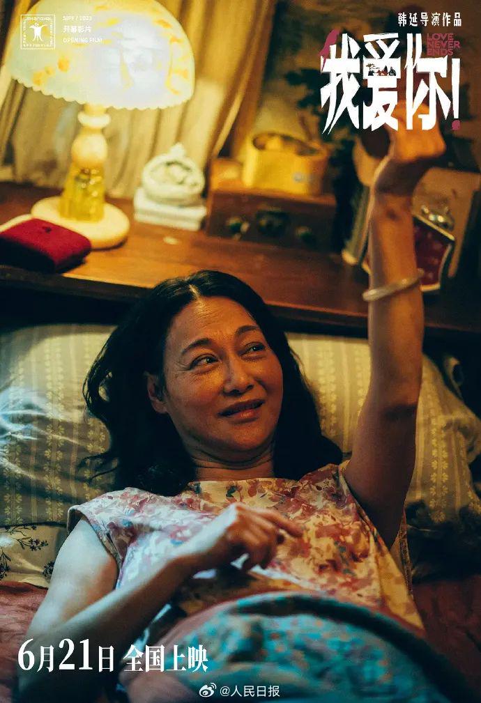 最新！《哪吒2》獲獎(jiǎng)