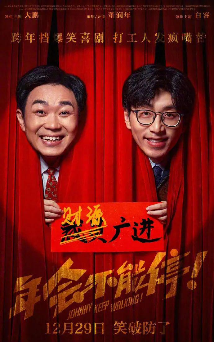 最新！《哪吒2》獲獎(jiǎng)