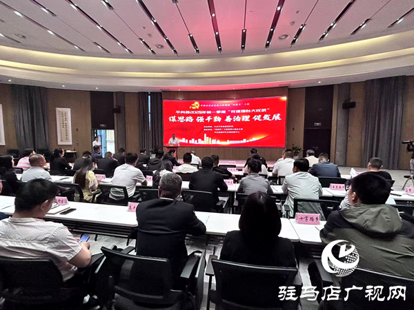 平輿縣開展2025年第一季度新時(shí)代文明實(shí)踐所（站）長(zhǎng)黨建擂臺(tái)大比武活動(dòng)