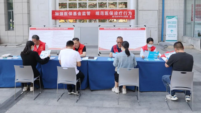 駐馬店市中心醫(yī)院開展醫(yī)?；鸨O(jiān)管集中宣傳月活動