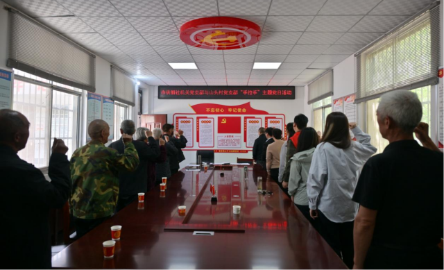 駐馬店市供銷合作社機關在職人員黨支部與山頭村黨支部開展“手拉手”結對共建活動