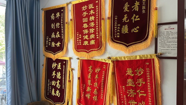  老中醫(yī)吳國(guó)啟：以岐黃之術(shù)守護(hù)百姓健康