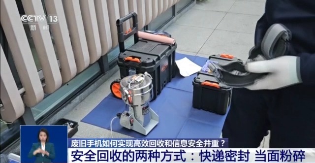 回收的廢舊手機(jī)去了哪里？如何變廢為寶？一文了解