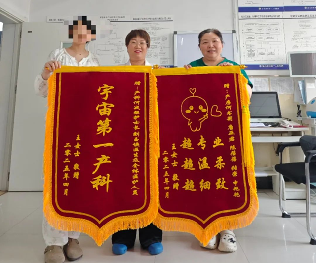  駐馬店市第一人民醫(yī)院產科：用專業(yè)守護生命 以仁心締造幸福