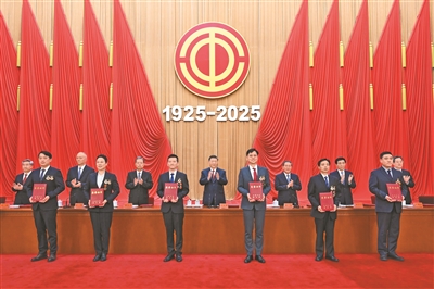 慶祝中華全國(guó)總工會(huì)成立100周年暨全國(guó)勞動(dòng)模范和先進(jìn)工作者表彰大會(huì)隆重舉行