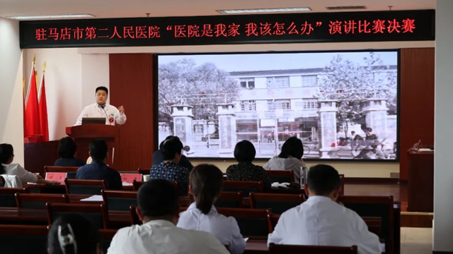 鄭州大學附屬腦病醫(yī)院（駐馬店市第二人民醫(yī)院）開展“醫(yī)院是我家 我該怎么辦”主題系列活動