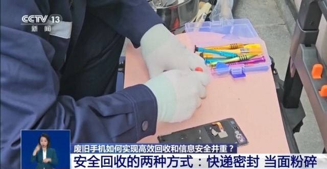 回收的廢舊手機(jī)去了哪里？如何變廢為寶？一文了解