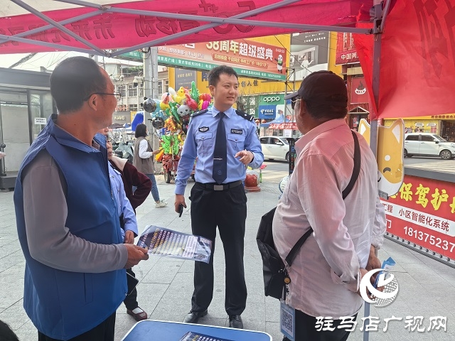 駐馬店移動攜手縣公安局走進(jìn)社區(qū)筑牢“反詐”防線