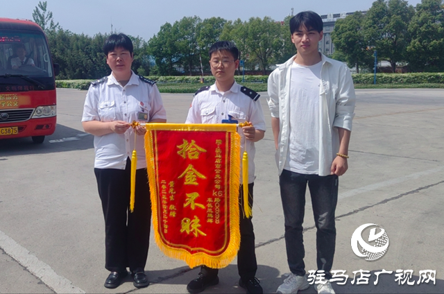 拾金不昧暖人心 乘客贈錦旗致謝公交司機