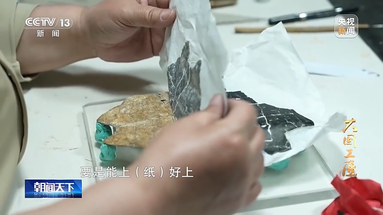 大國(guó)工匠·向新而行丨一片甲骨驚天下 她用墨拓讓商王朝的“朋友圈”清晰可見(jiàn)