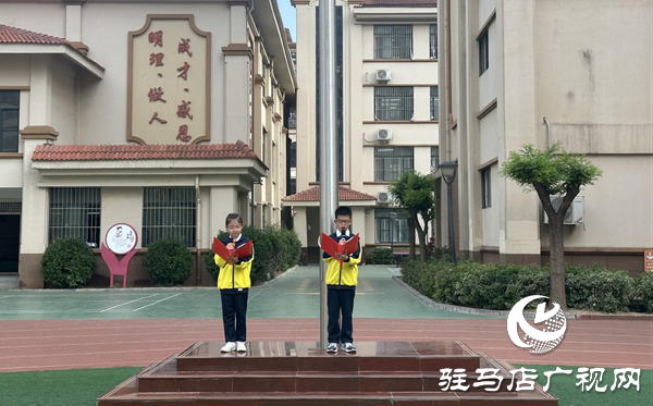 駐馬店市三十三小學開展“勞動最光榮 奮斗譜新篇”主題升旗儀式活動