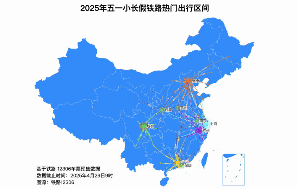 鐵路五一假期運(yùn)輸今日啟動 預(yù)計(jì)發(fā)送旅客1.44億人次