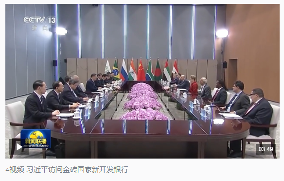 時(shí)政新聞眼丨習(xí)近平赴上?？疾?，聚焦這一重要戰(zhàn)略抓手