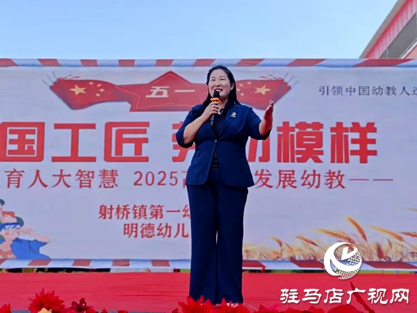 平輿縣射橋鎮(zhèn)第一幼兒園五一勞動節(jié)主題活動精彩紛呈