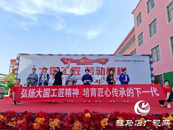 平輿縣射橋鎮(zhèn)第一幼兒園五一勞動節(jié)主題活動精彩紛呈