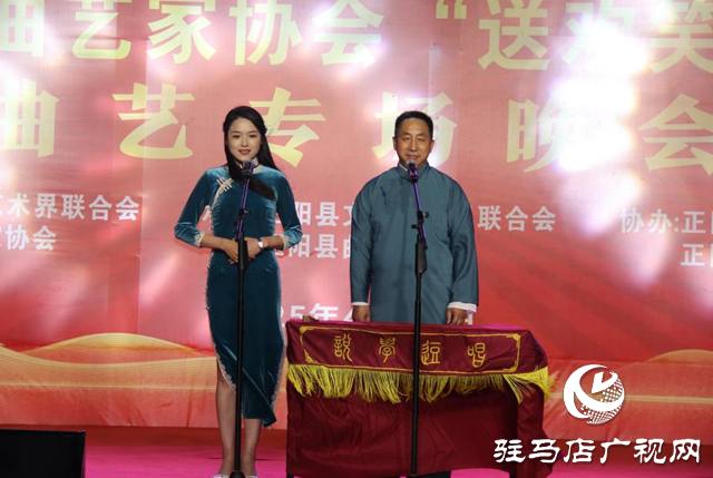駐馬店市曲藝家協(xié)會曲藝專場演出走進正陽校園