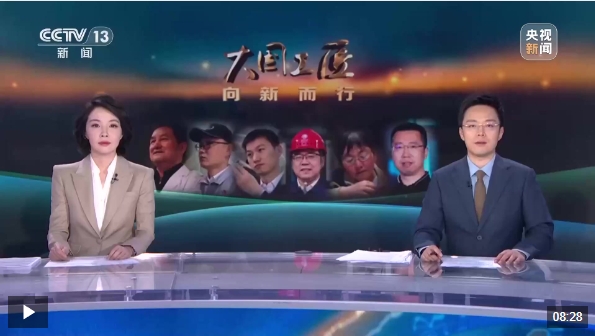 大國工匠 何巧娟：墨拓甲骨傳承文化根脈