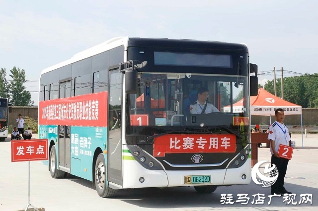 新蔡縣舉行2025年第三屆公交駕駛員職業(yè)技能競(jìng)賽