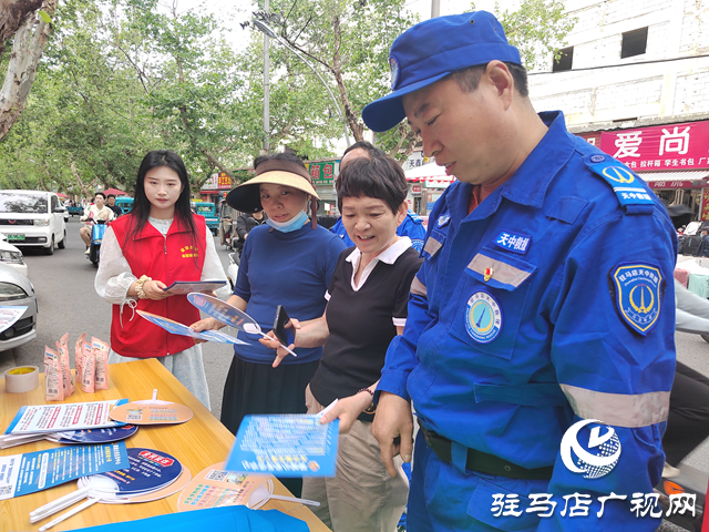 驛城區(qū)：開展反詐騙宣傳 筑牢商圈安全防線