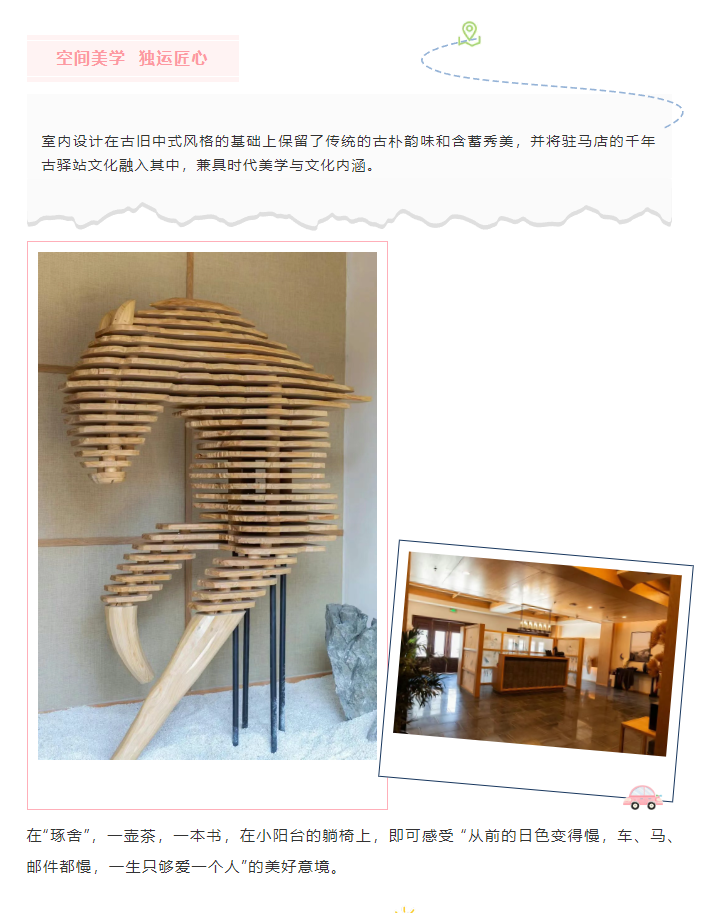 不糾結(jié)！五一來駐馬店，就住這幾家寶藏民宿！
