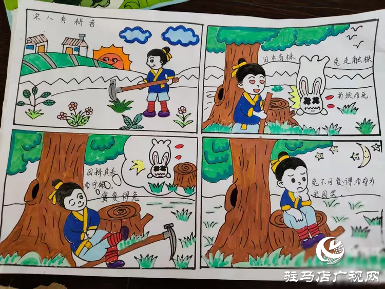  書香浸潤心靈，閱讀點(diǎn)亮人生一一駐馬店市第三小學(xué)世界讀書日活動成果展