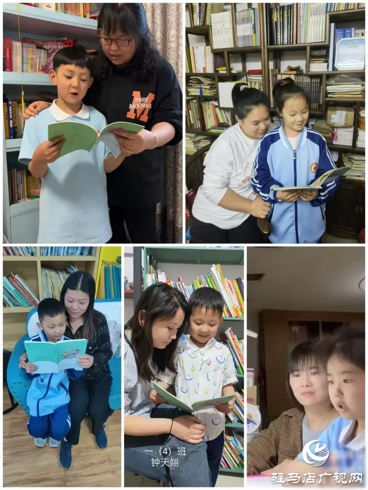  書香浸潤心靈，閱讀點(diǎn)亮人生一一駐馬店市第三小學(xué)世界讀書日活動成果展