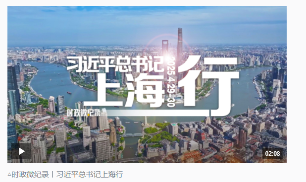 時(shí)政新聞眼丨“十五五”如何謀篇布局？習(xí)近平在這場(chǎng)座談會(huì)上作出戰(zhàn)略指引