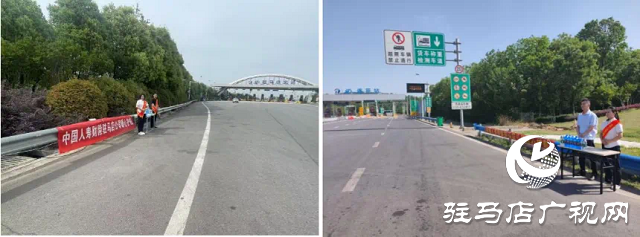 中國人壽財(cái)險(xiǎn)駐馬店公司五一高速 護(hù)航行動(dòng)溫暖啟程