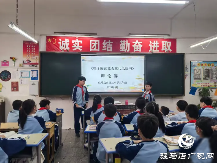  書香浸潤心靈，閱讀點(diǎn)亮人生一一駐馬店市第三小學(xué)世界讀書日活動成果展