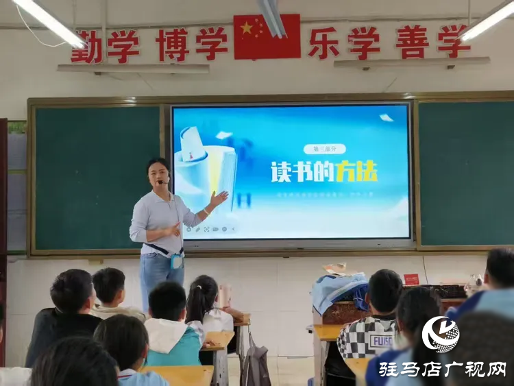  書香浸潤心靈，閱讀點(diǎn)亮人生一一駐馬店市第三小學(xué)世界讀書日活動成果展