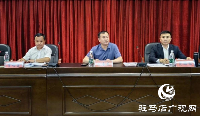  駐馬店市銀行業(yè)協(xié)會(huì)成功召開五屆二次會(huì)員大會(huì)