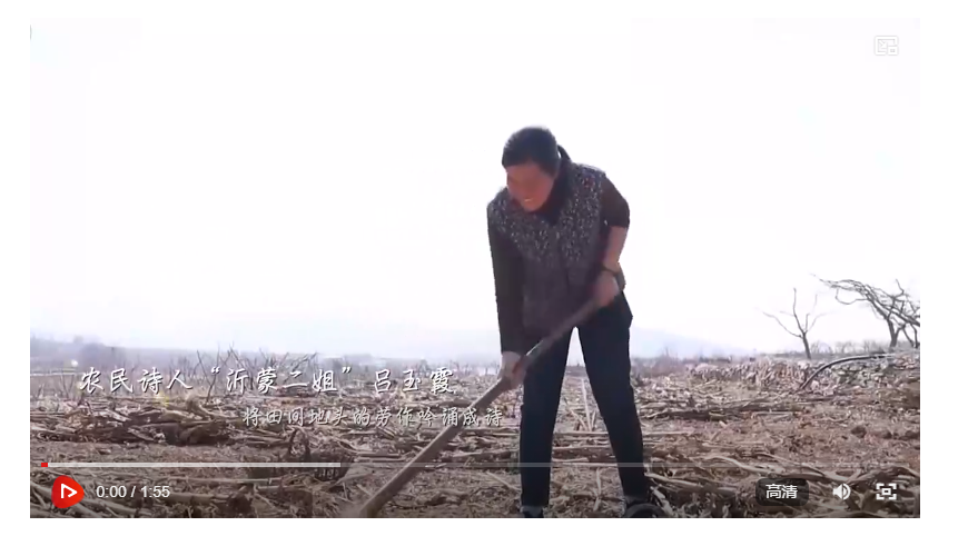 追光的你｜人民江山 勞動(dòng)繪新篇