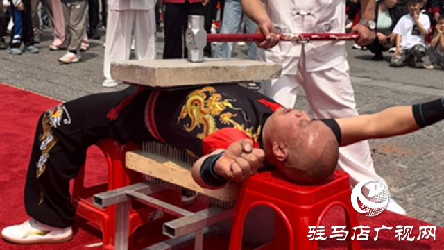 首屆中華武術(shù)家弘揚(yáng)大會暨坎門八卦半手拳非遺文化競武會在駐馬店舉辦