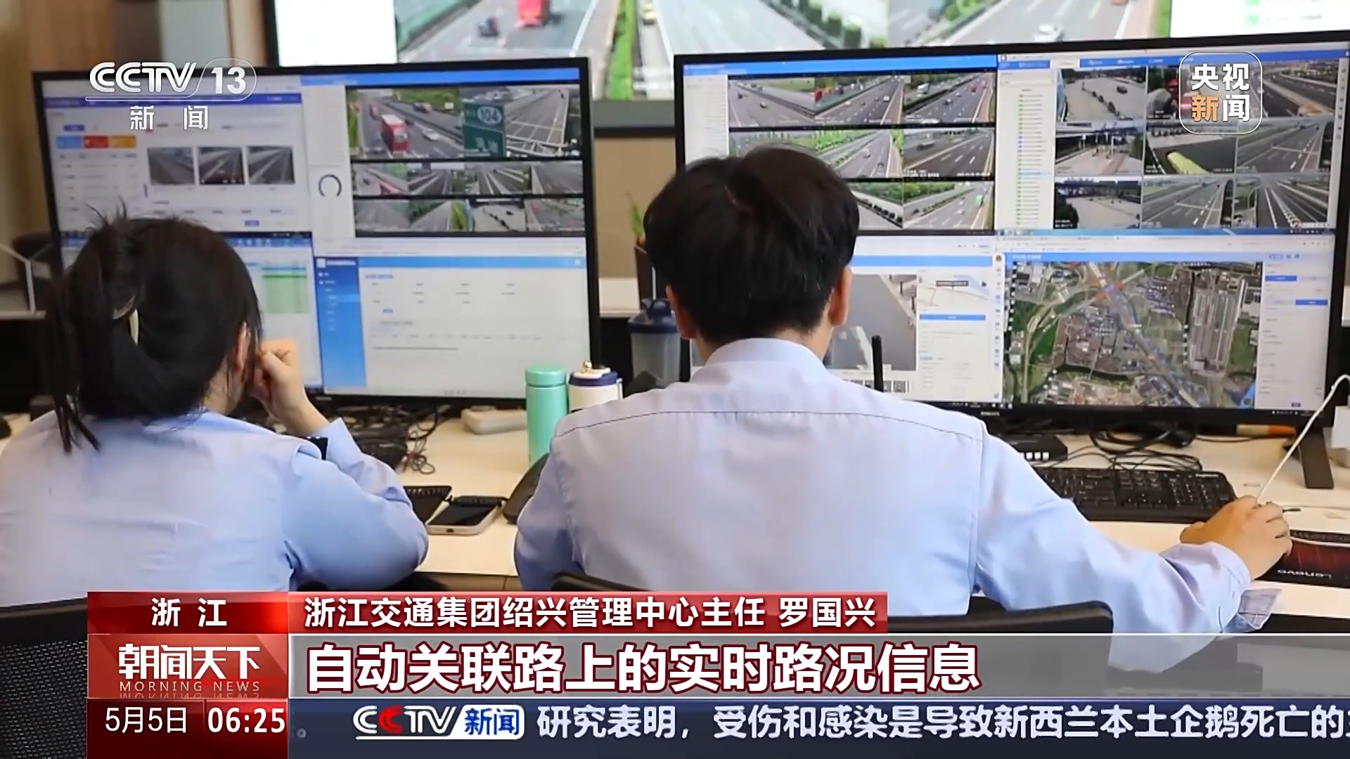 今天全國鐵路、公路進(jìn)入返程高峰 這些路段時段通行壓力大