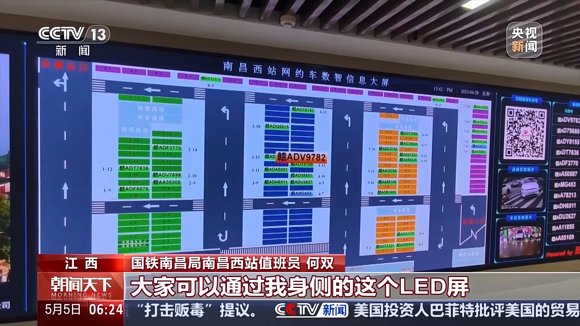 今天全國鐵路、公路進(jìn)入返程高峰 這些路段時段通行壓力大