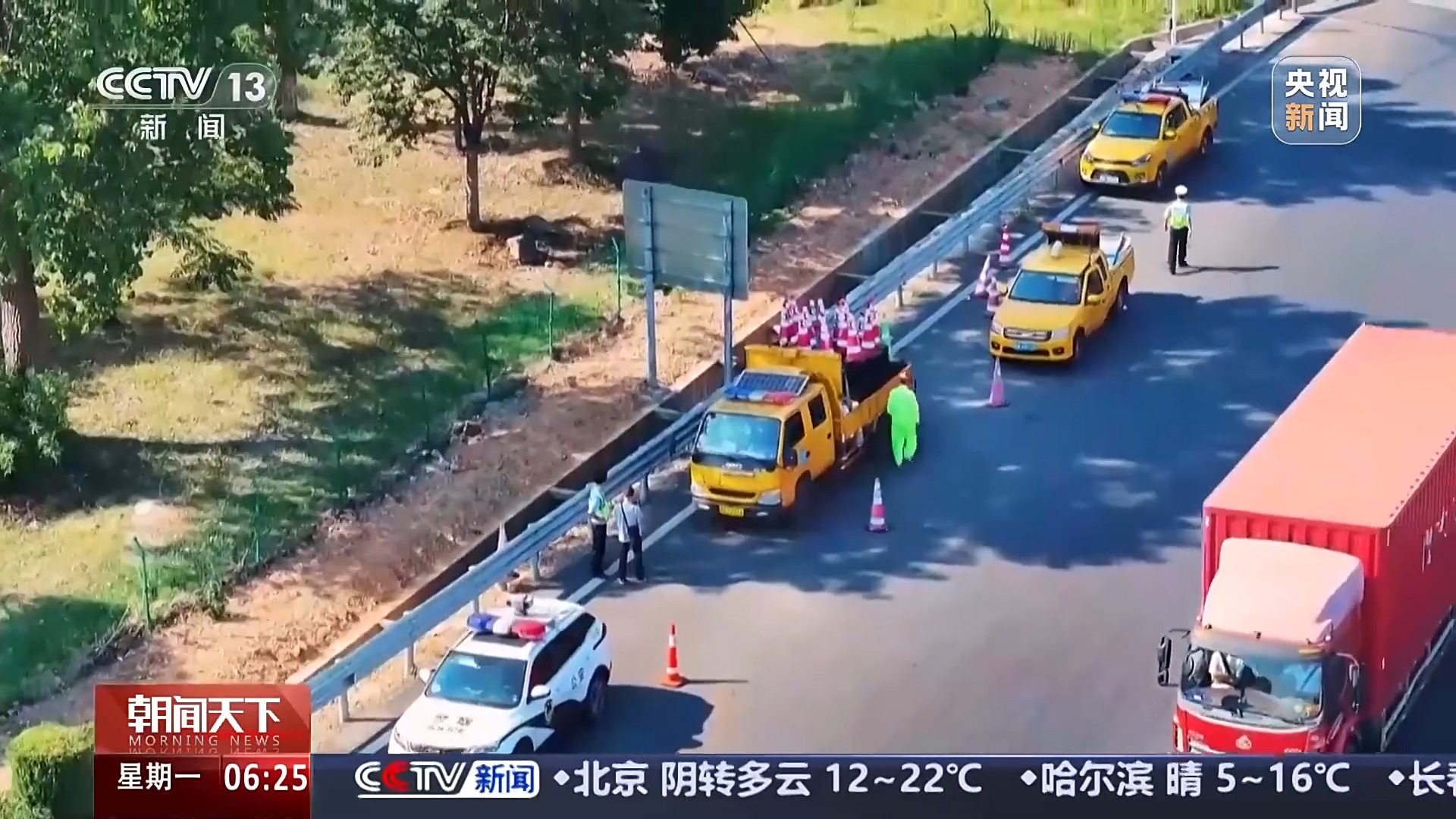 今天全國鐵路、公路進(jìn)入返程高峰 這些路段時段通行壓力大