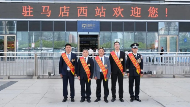 駐馬店市5位全國勞動(dòng)模范和先進(jìn)工作者載譽(yù)歸來