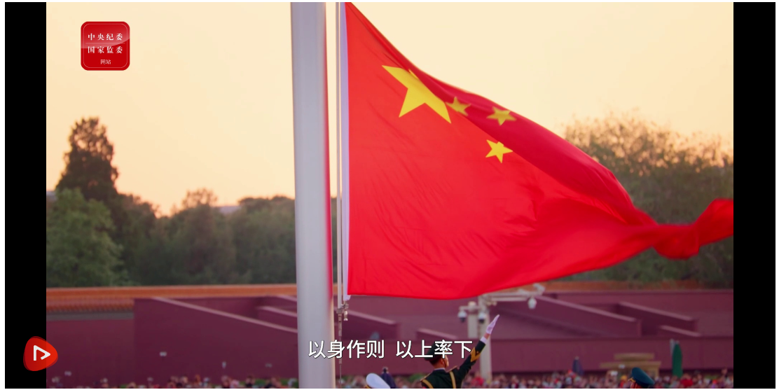 八項規(guī)定改變中國①黨在新時代的徙木立信之舉