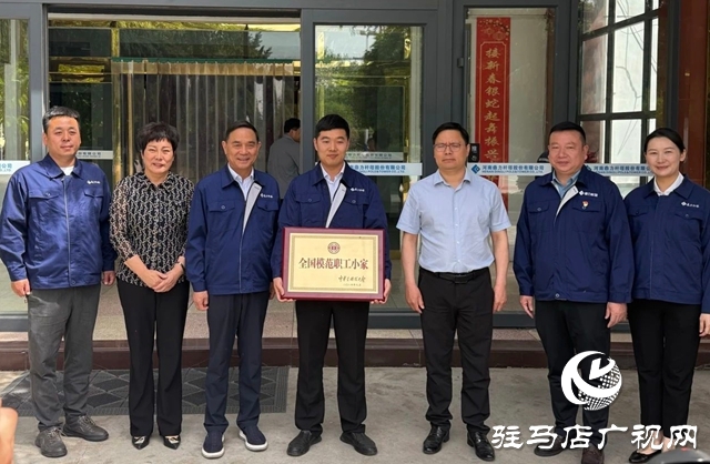 西平縣委副書記吳振國看望慰問全國勞動模范康東華