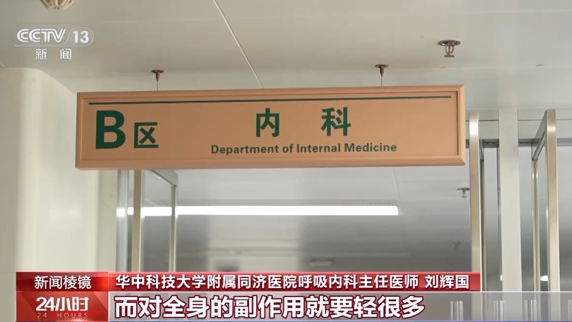 孩子長大哮喘自然就好了？別信！醫(yī)生提醒