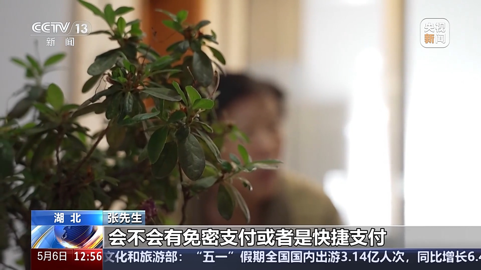 警惕！接個(gè)電話差點(diǎn)被騙150萬(wàn) 警方還原騙局實(shí)施過(guò)程